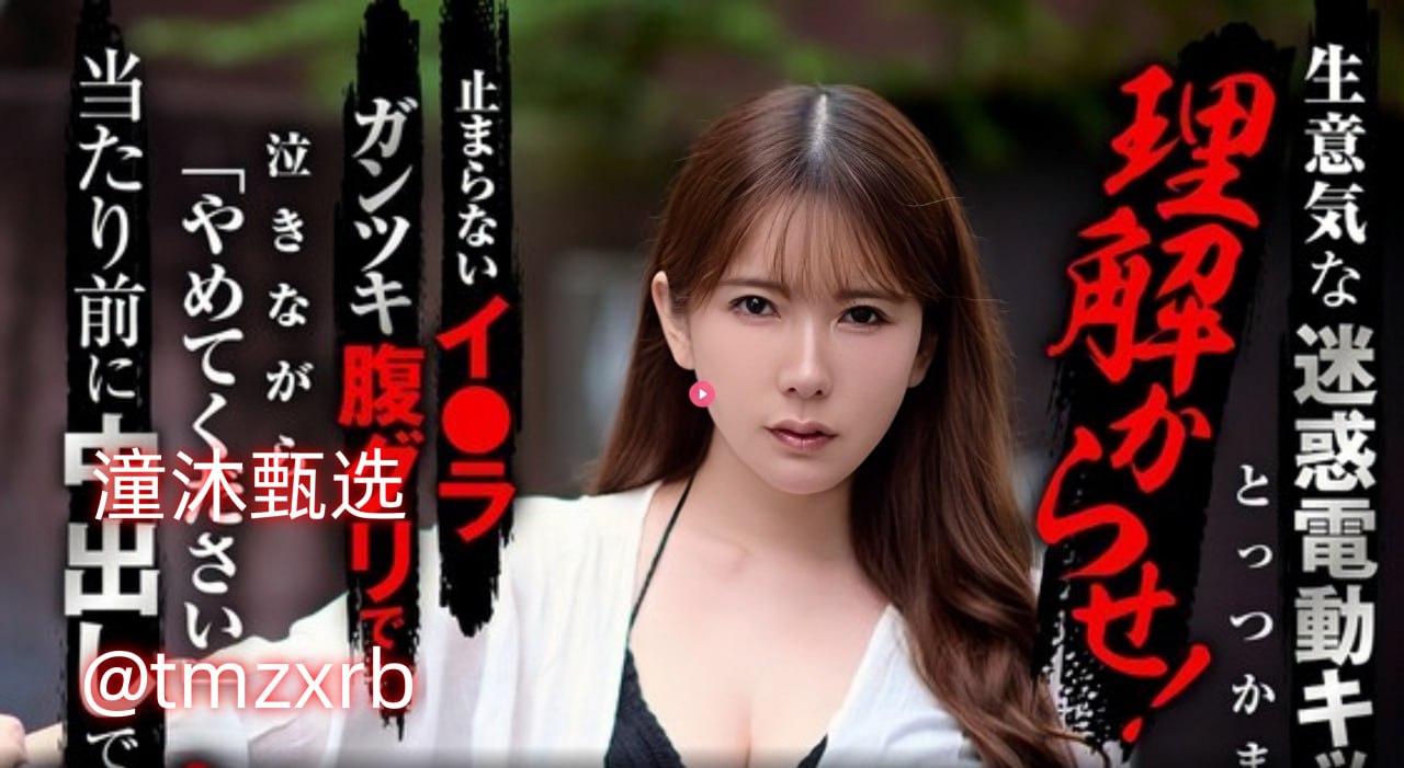 午夜叫门打一数字,メイリン モデルコレクション メ,观看免费无删减完整版