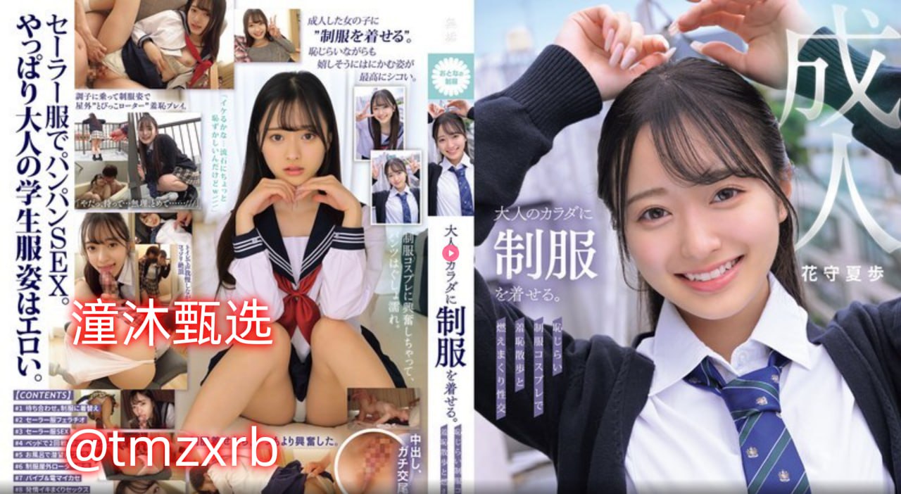 漂亮的小峓子中字HD电影ヨーロッパとアメリカの情熱的な映画をオンラインで視聴