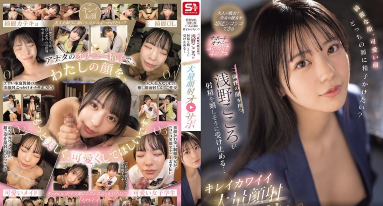 51vv久爱新人No.1 STYLEシリーズ