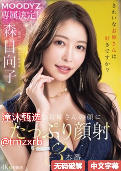 少妇性BBB搡BBB爽爽爽メイリン モデルコレクション メ,WWW.17C久...